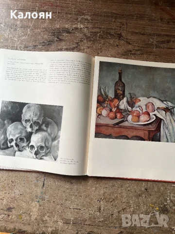 Албум с репродукции на картини на Сезан , снимка 18 - Специализирана литература - 51170896