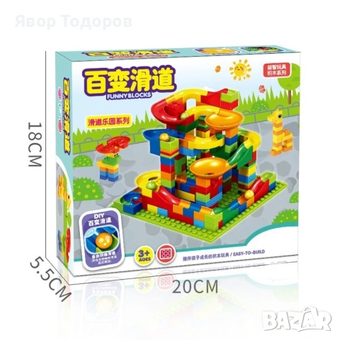 Голям комплект конструктор с 165 части , снимка 8 - Конструктори - 53816614