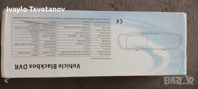 DVR за автомобил, снимка 6 - Аксесоари и консумативи - 45685445