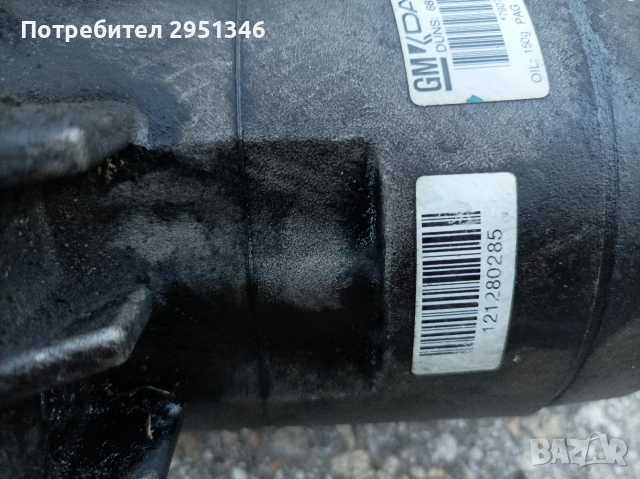 компресор климатик Шевролет Каптива 2.2 Chevrolet Captiva 2.2 Опел Антара 95487907 , снимка 3 - Части - 53125498