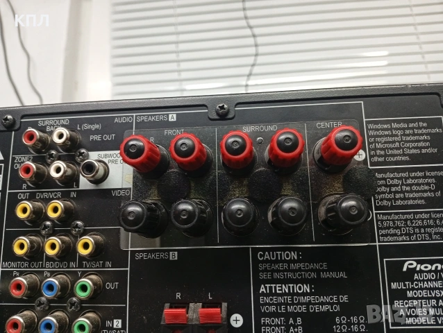 Ресивър Pioneer vsx-819H, снимка 11 - Ресийвъри, усилватели, смесителни пултове - 53364446