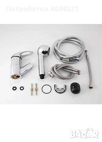 Auralum смесител 