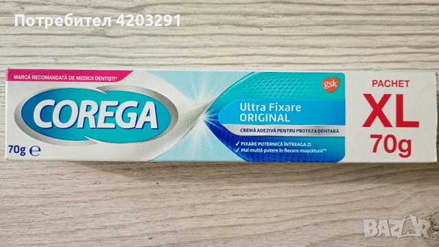 Corega. Екстра силен фиксиращ крем за зъбни протези.