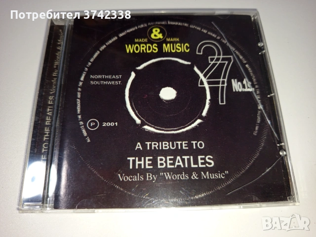 Компакт диск A Tribute To The Beatles", изпълнен от "Words & Music". 
