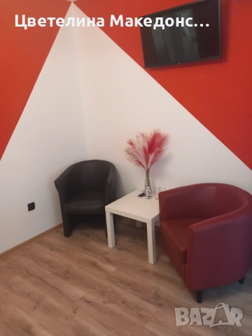 Св.Валентин или Трифон Зарезан , снимка 3 - Стаи под наем - 49575554