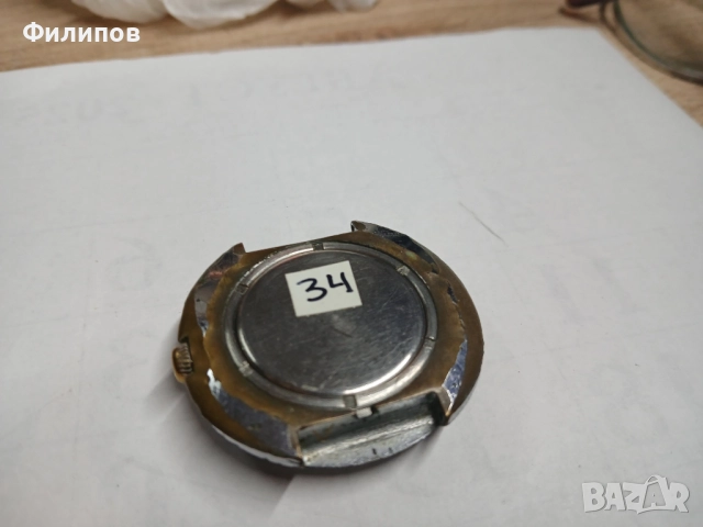 "ракета" руски механичен часовник- работи, снимка 7 - Мъжки - 50413343