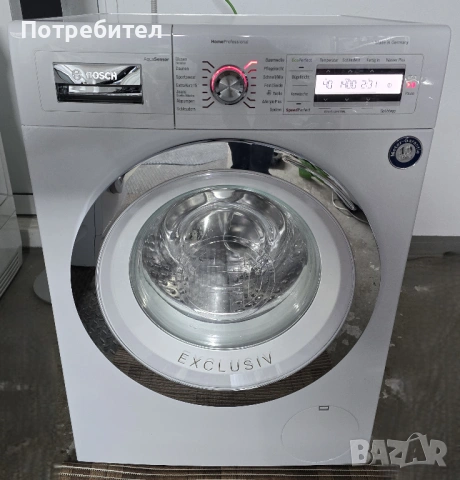 Пералня BOSCH HOME PROFESSIONAL GERMANY 8кг А+++ 1400оборота, снимка 15 - Перални - 53211728