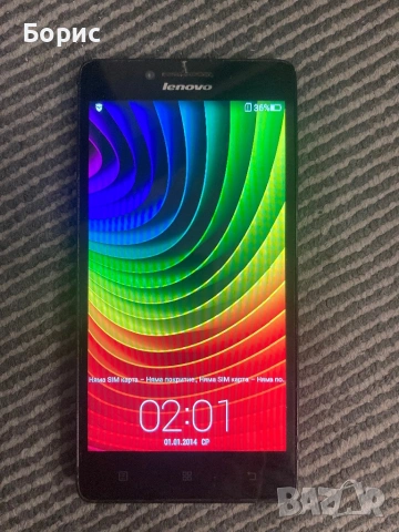 Lenovo A6000, отличен, снимка 5 - Lenovo - 53585927