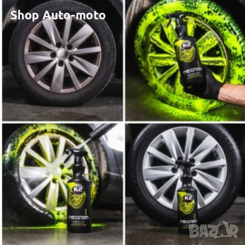 Препарат за джанти и гуми Automat, Почистващ препарат, NEORIM, 1L, снимка 6 - Аксесоари и консумативи - 50716359