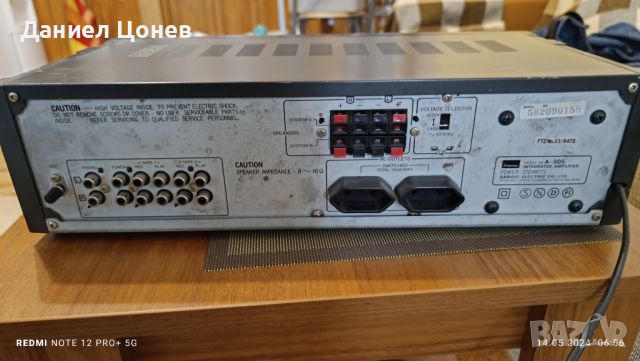 Усилвател SANSUI  A-505, снимка 6 - Ресийвъри, усилватели, смесителни пултове - 45723898