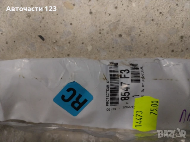 ЧИСТО НОВА ОРИГИНАЛНА ЛАЙСТНА ЗА PARTNER BERLINGO 96-08, снимка 2 - Части - 50977039