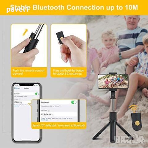 Селфи стик Gritin Selfie Stick, 4 в 1, Bluetooth управление и Tripod Трипод, дистанционно , снимка 4 - Друга електроника - 45648294