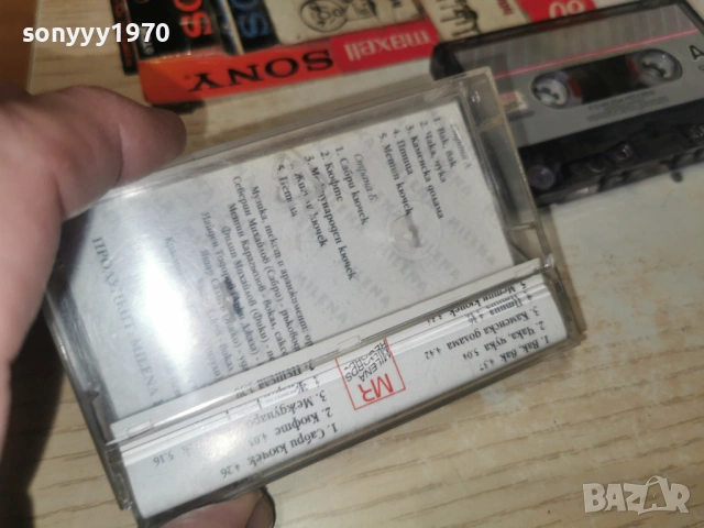 ОРКЕСТЪР КАМЕНЦИ 2002 1301261142, снимка 12 - Аудио касети - 53083050