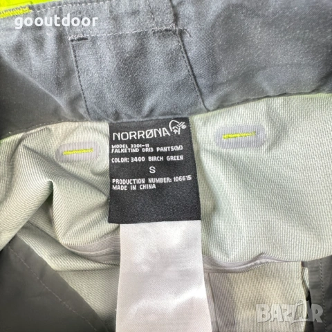 Norrona falketind dri3 3L мъжки хардшел панталон (S), снимка 7 - Спортни дрехи, екипи - 53159242