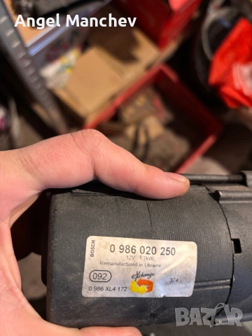 Рециклиран стартер Skoda 1.4 tdi, снимка 2 - Части - 53219021