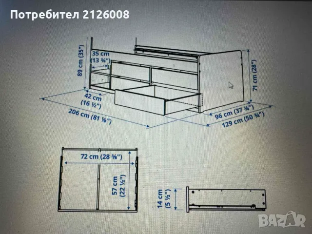 Детско легло с чекмеджета SLAKT от IKEA, снимка 4 - Мебели за детската стая - 48290298