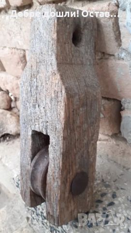 Лебедка, много стара макара за вдигане на тежести, старо дърво, снимка 2 - Антикварни и старинни предмети - 46018812