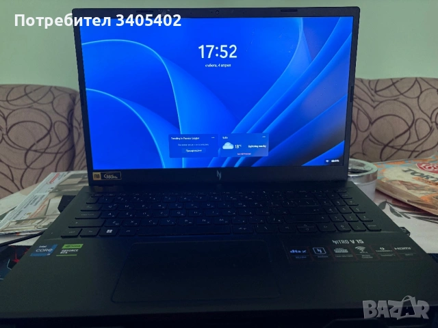 Геймърски лаптоп Acer Nitro 15