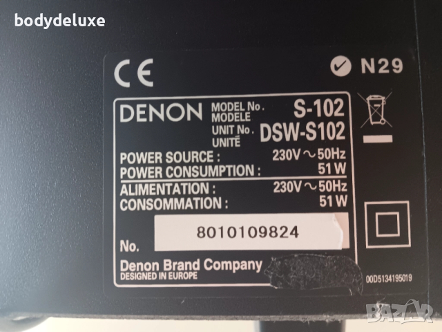 DENON S-102 аудио система, снимка 3 - Аудиосистеми - 51616752