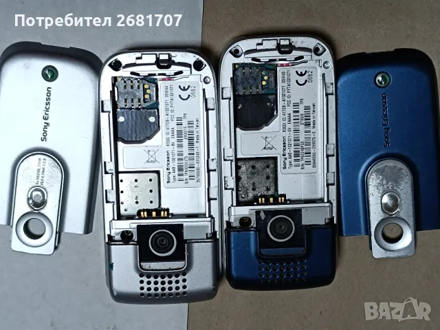 телефон Сони Ериксон К 300i, снимка 3 - Sony Ericsson - 49356405