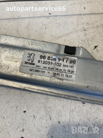 Регулатор за заден ляв прозорец на врата за Peugeot 5008 1.6 HDI (2012) 9683671780, снимка 2 - Части - 53744353