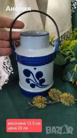 Керамичен съд с метална дръжка нов