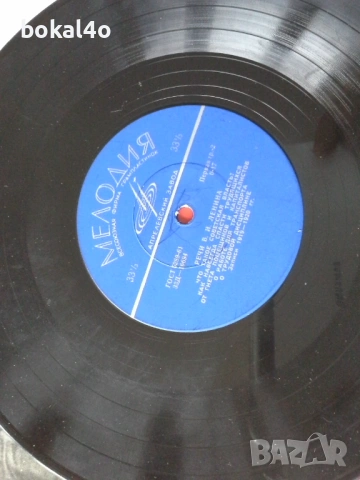 Ленин - архивни записи, снимка 5 - Грамофонни плочи - 53576686