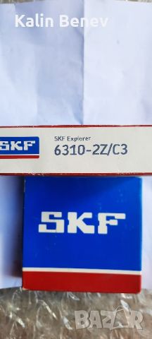Лагери - SKF, снимка 6 - Резервни части за машини - 45502584