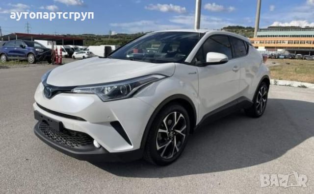 Toyota chr 1.8 benz hybrid 2018г на части, снимка 1 - Части - 46814324