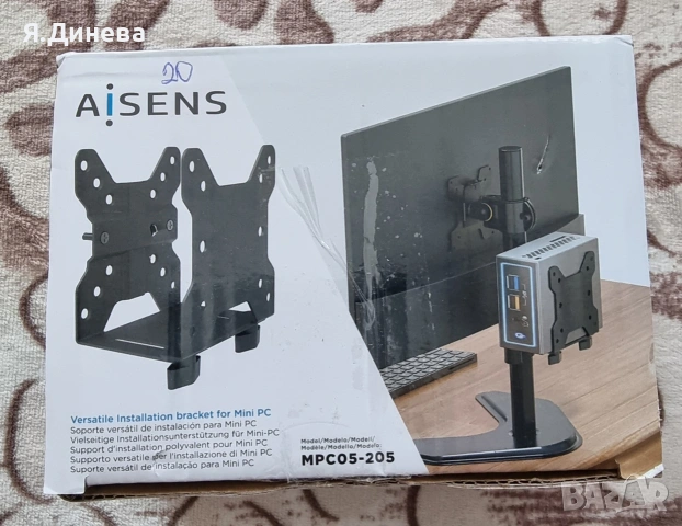 Стойка за мини компютър 