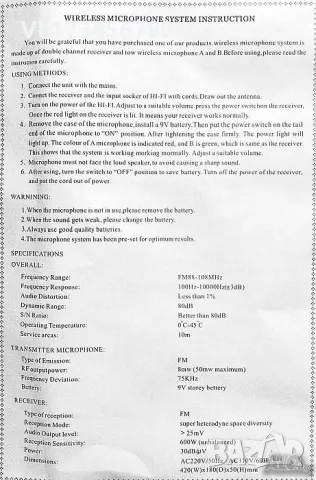 RLAKY WR-306, снимка 10 - Микрофони - 50130082