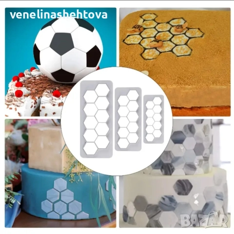 3 броя различни размери шестоъгълници резци фондан декорация торта бисквитки 