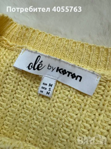 Жълта блуза, снимка 2 - Блузи с дълъг ръкав и пуловери - 50125923