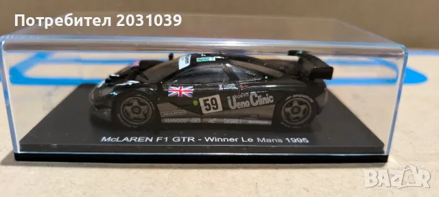 Audi R8 10 15, McLaren, F1 GTR,  BMW V12, Porsche 956 Le Mans, Spark, Ixo 1/43, снимка 3 - Колекции - 48296181