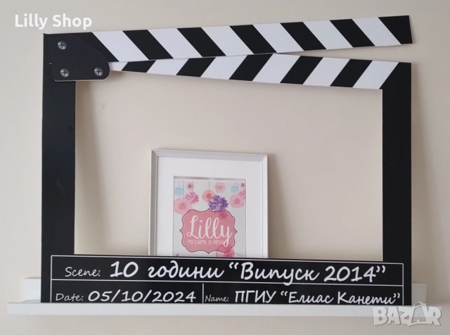 фоторамки на всякаква тематика, за рожден ден, бал, партита, снимка 18 - Покани - 53506318