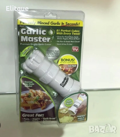 Преса за чесън GARLIC MASTER – нарязване на кубчета бързо и лесно