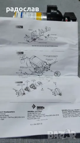 МЕМБРАННA ПОМПA SHURFLO LS-204, снимка 9 - Аксесоари и консумативи - 46962045