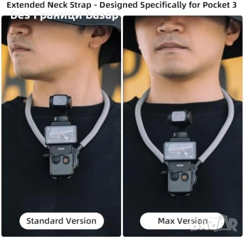 Нова магнитна стойка за врат за DJI Osmo Pocket 3 POV/Vlog, регулируем ъгъл, снимка 2 - Чанти, стативи, аксесоари - 53569505