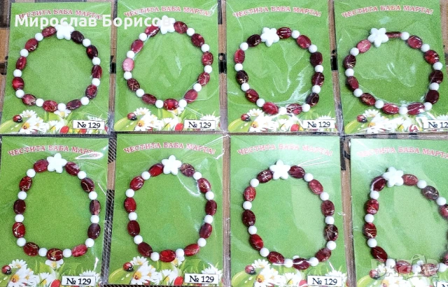 МАРТЕНИЦИ НА ЕДРО - №129 - МОДЕЛ 2026, снимка 4 - Други - 50481636