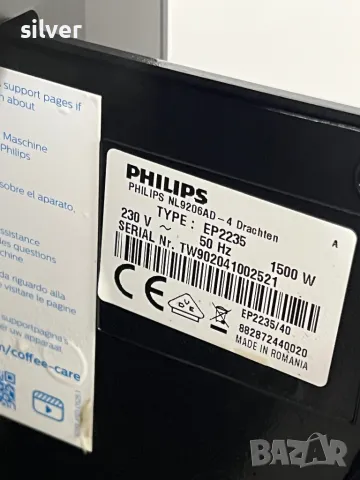 Кафемашина кафе автомат Philips EP2235 с гаранция, снимка 6 - Кафемашини - 48122365