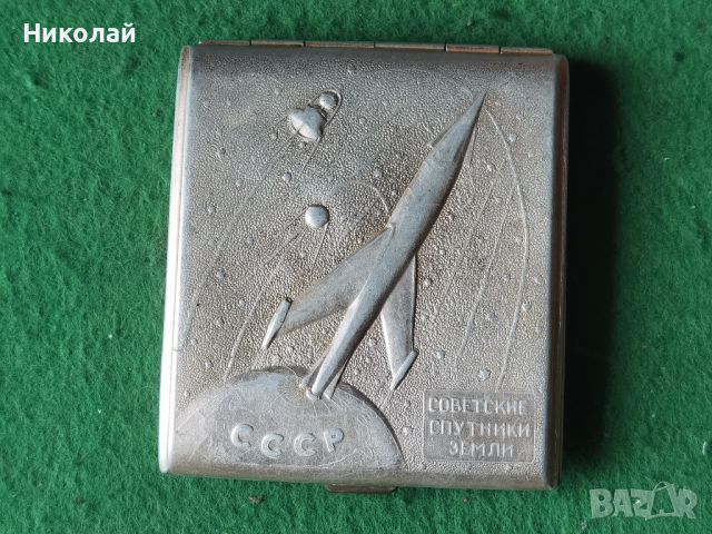 Стара съветска табакера Спутник, снимка 1