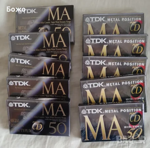 Чисто нови аудиокасети TDK MA50, снимка 1 - Аудио касети - 47151501