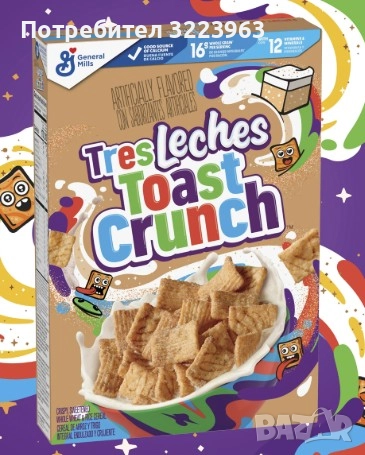 Лимитирана Зърнена Закуска Cinnamon Toast Crunch Tres Leches