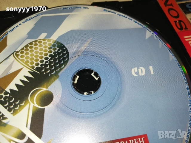 CD1 0908251930 , снимка 9 - CD дискове - 51311003