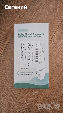 Електрически аспиратор за нос, снимка 3 - Хигиенни препарати - 52349817