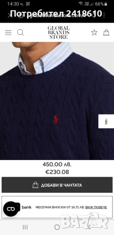 POLO Ralph Lauren Cable Wool / Knit Mens Size L НОВО! ОРИГИНАЛ! Мъжки Пуловер!, снимка 12 - Пуловери - 52584451