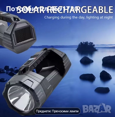 супер икономичен+соларен прожектор /фенер/, снимка 2 - Къмпинг осветление - 52893535