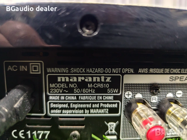 Marantz M-CR510 мрежов стерео ресивър и стриймър , снимка 11 - Ресийвъри, усилватели, смесителни пултове - 53937382