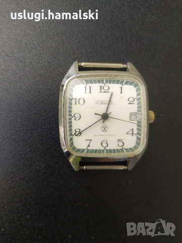 Стар руски часовник Ракета