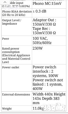 KENWOOD KA - 990SD, снимка 17 - Ресийвъри, усилватели, смесителни пултове - 45161176